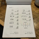 炭火焼きリリー - 