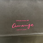 チカリシャス ニューヨーク アマリージュ 神楽坂 - 