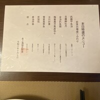 老上海 陸氏厨房 中洲店 - 