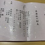 秋の宮温泉郷 湯けむりの宿 稲住温泉 - 