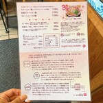 らーめん 鶴武者 - 