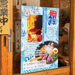 らーめん 鶴武者 - 