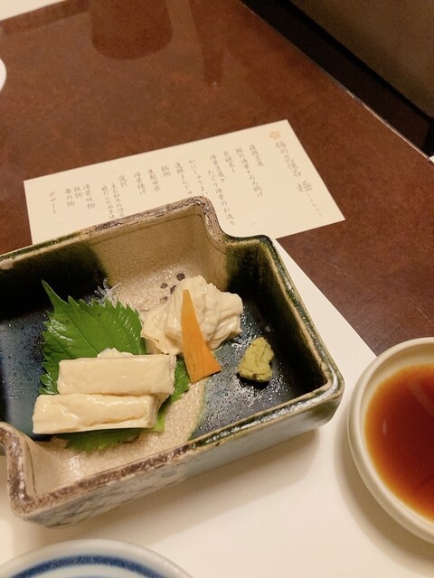 Ume no Hana Panjo Izumikita Ten photo 5