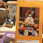 リオン菓子店 - 