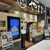 とんかつ やまと ららぽーと湘南平塚店