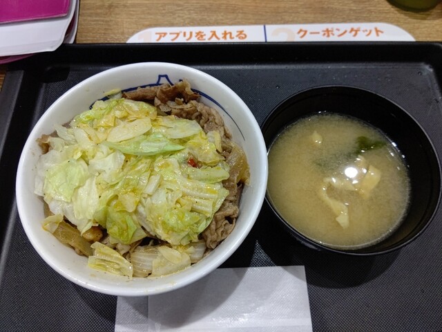 松屋 高松木太店 | 店舗案内｜松屋フーズ