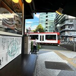 中華そば 喜富 - 