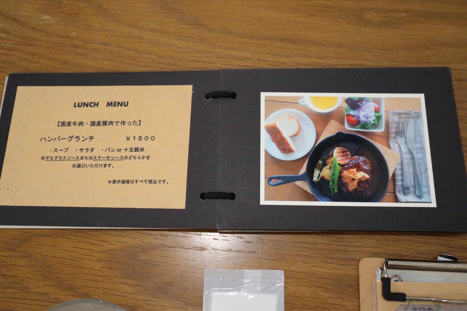 メニュー写真 : プティ・ボヌール （PETIT BONHEUR） - 篠山市その他