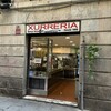 Xurreria