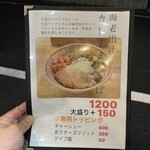 らぁめん しゅき - 