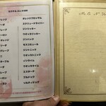 ジャック&ベティー - 