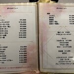 ジャック&ベティー - 