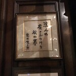 サロン ド シマジ  - 