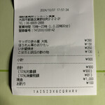 リンカーン食堂 - 