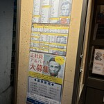 リンカーン食堂 - 