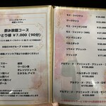 ジャック&ベティー - 