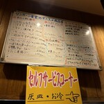 リンカーン食堂 - 