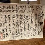 福井割烹 望月 - 