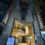 乙味 あさ井 - お店が入るビル外観