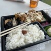手作り弁当 マロ - 
