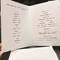 西麻布 焼肉 X - 