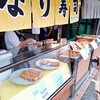 みやこ食品
