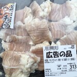 オリンピック - 料理写真: