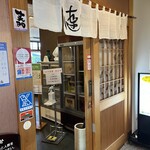 ホテルキャッスルイン伊勢 - 朝食会場のお店