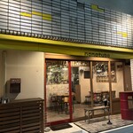 城東バル ナナツボ - 城東バル･ナナツボ！