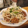 炒肴酒飯店 010