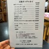 シンガポール食堂