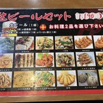 台湾料理 金龍閣 - 