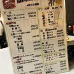 焼肉・円盤餃子　ひたち - 