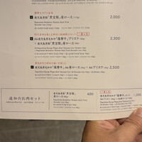 すき焼 しゃぶしゃぶつかだ KITTE大阪店 - 