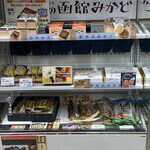 駅弁の函館みかど - 