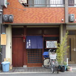 よし井そば - 外観