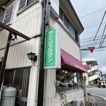 サンジェルマン - 