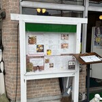 サンジェルマン - 