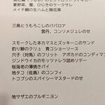 海のごちそう WATANABE - 