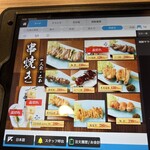 居酒屋 北の鬼遺産 - 