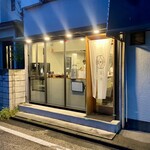 とんかつ 蒼樹 - 上大岡からだと、徒歩10分？くらいになんのかな？
                                そんな歩かないかもだけど...歩道がない交通量も多い裏道に有るんで、徒歩の際は注意！