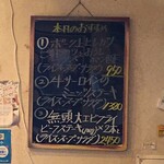 レストラン まつもと - 