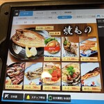 居酒屋 北の鬼遺産 函館駅前店 - 