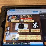 居酒屋 北の鬼遺産 - 