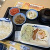 松屋 幕張インター店