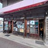大栄軒製パン所 - 