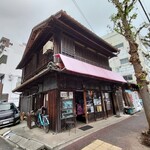 大栄軒製パン所 - 