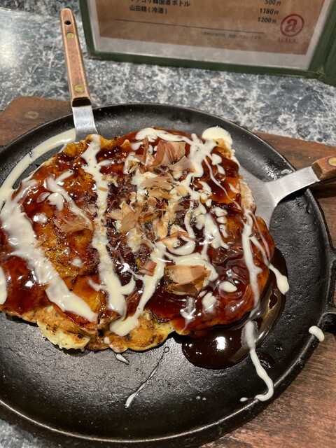 ArAkA Kitahama Honten