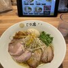 ぐり虎 大阪なんばスカイオ店