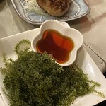 天国酒場 - 